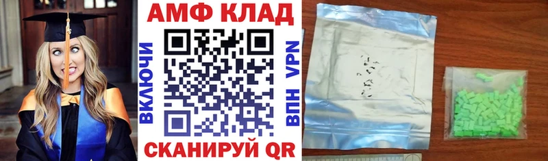 Амфетамин VHQ  цена   Узловая 
