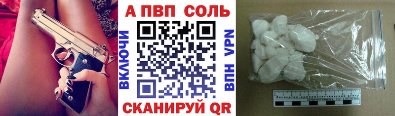Alfa_PVP СК КРИС Узловая