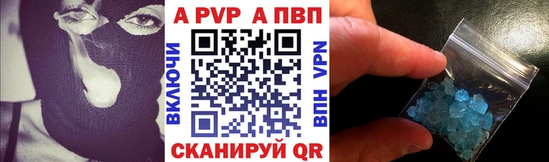 наркота  ОМГ ОМГ зеркало  Alpha-PVP крисы CK  Узловая 