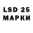 LSD-25 экстази ecstasy Gromozova Yulia