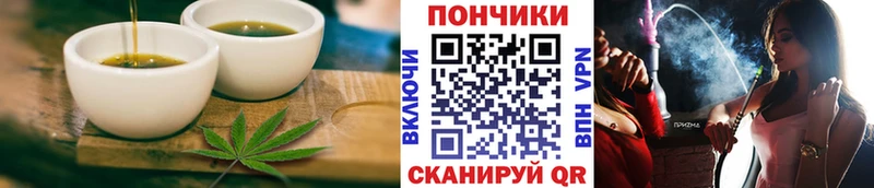 Cannafood конопля  Узловая 