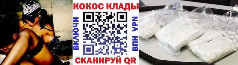 КОКАИН FishScale  Узловая 