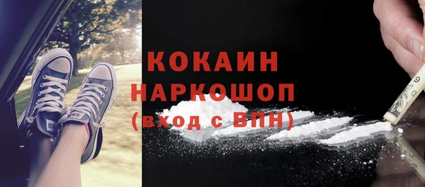 герыч Баксан