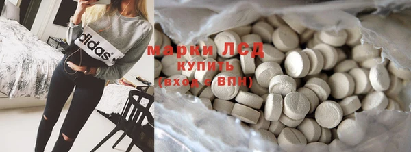 первитин Балахна