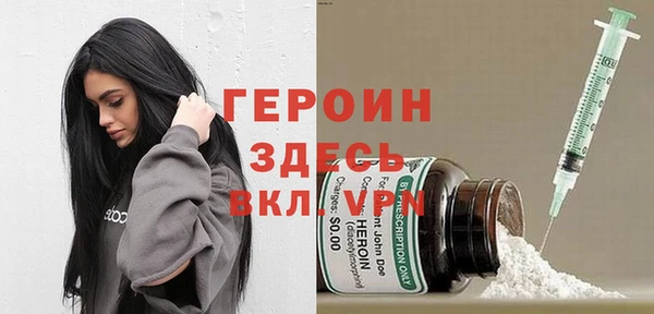 первитин Балахна