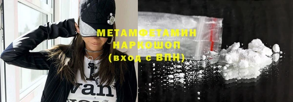 МДМА Балабаново
