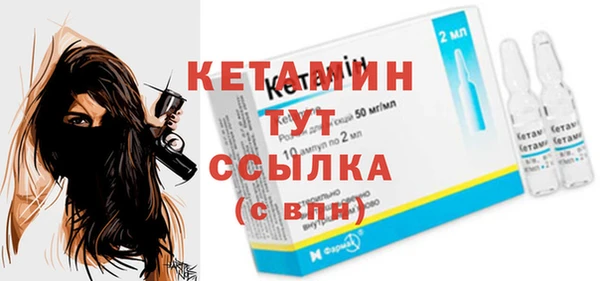 МДМА Балабаново