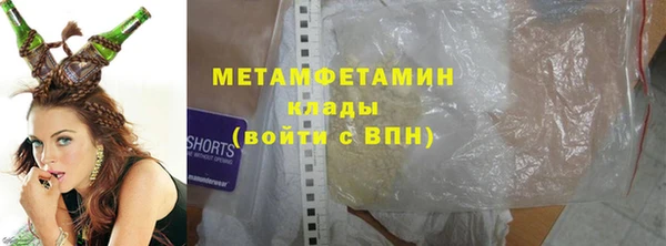 герыч Баксан