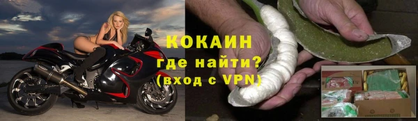 герыч Баксан