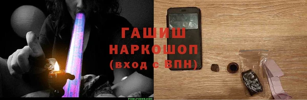 первитин Балахна