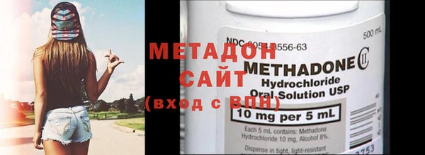 первитин Балахна