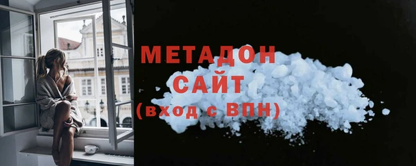 МДМА Балабаново