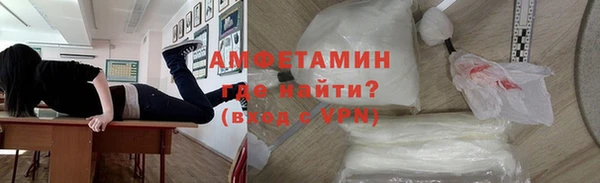 первитин Балахна