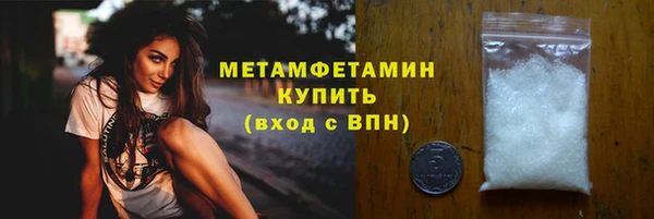 МДМА Балабаново