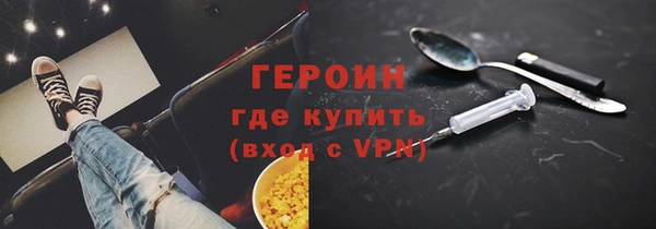 первитин Балахна
