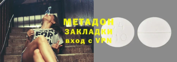 первитин Балахна