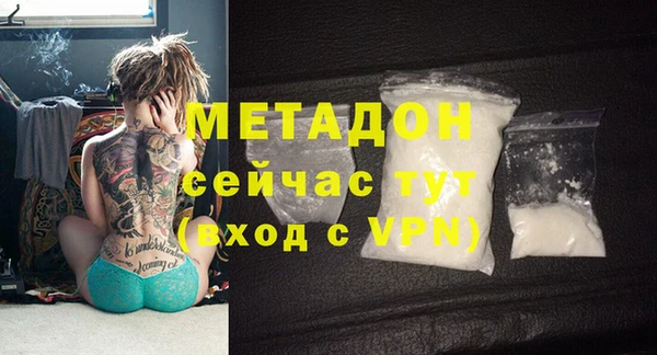 первитин Балахна
