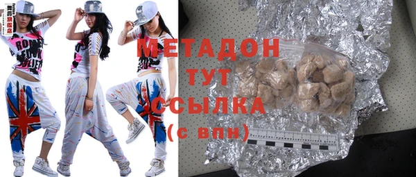 герыч Баксан
