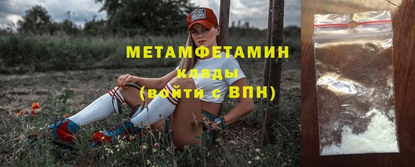МДМА Балабаново