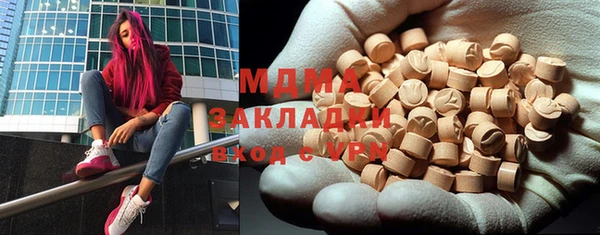 герыч Баксан