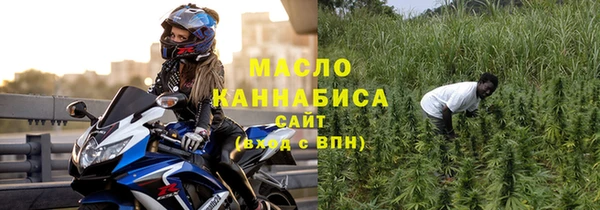 МДМА Балабаново