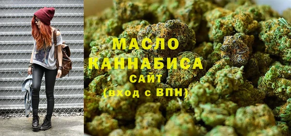 МДМА Балабаново