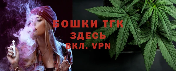 МДМА Балабаново