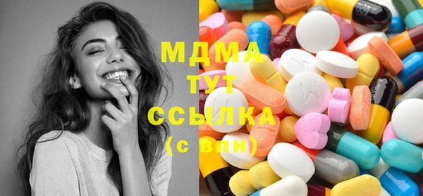 МДМА Балабаново