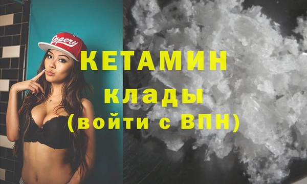 первитин Балахна