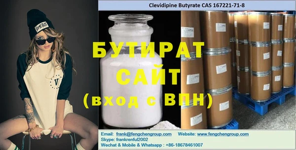 герыч Баксан