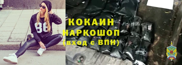 МДМА Балабаново
