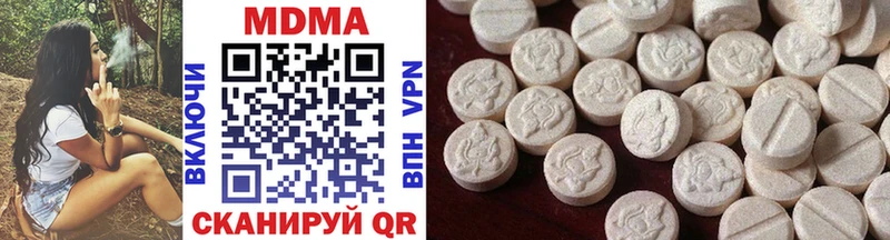 наркота  Узловая  MDMA VHQ 